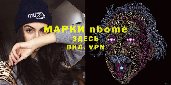 тгк Вязники