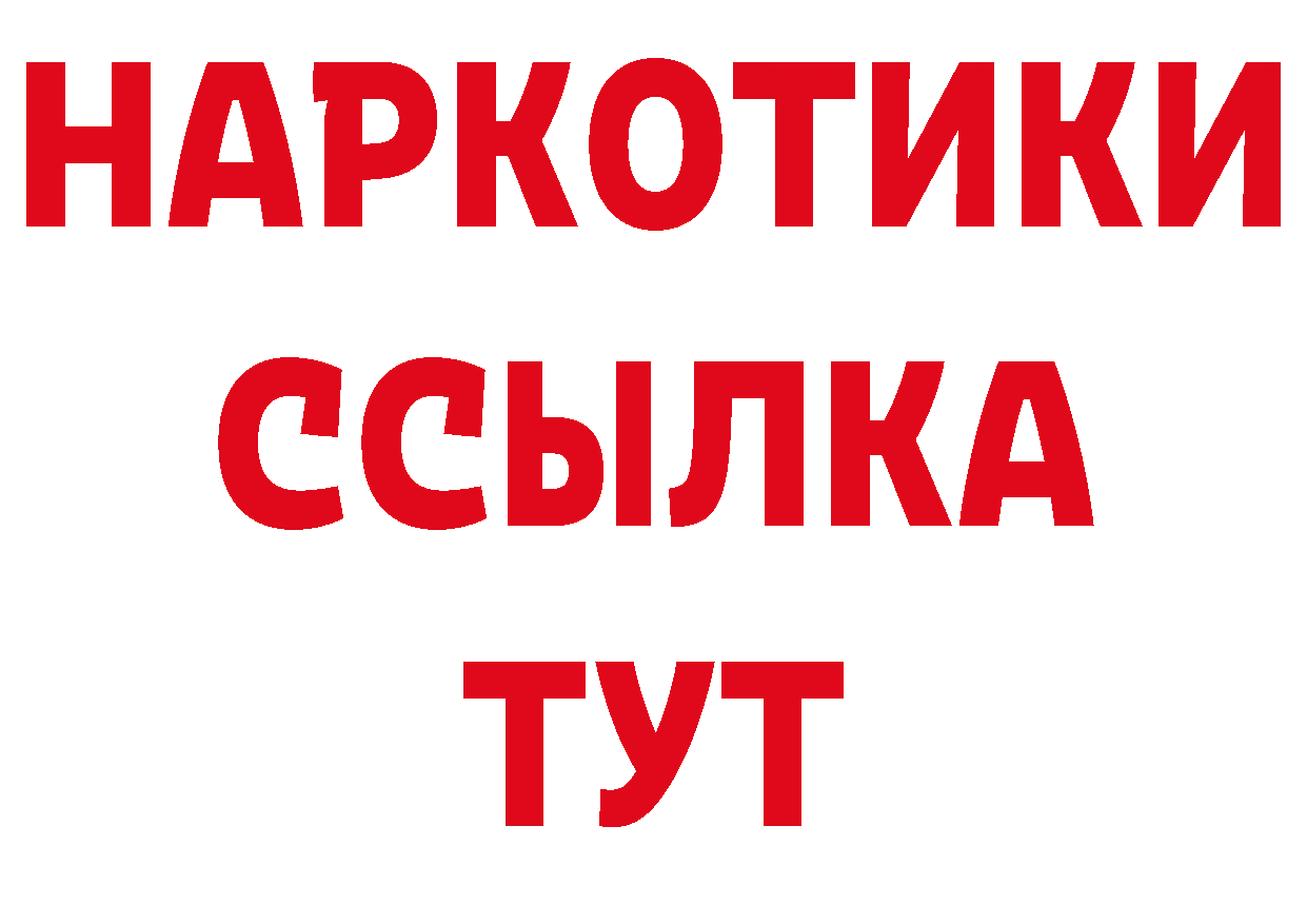 Первитин пудра как зайти нарко площадка кракен Уссурийск