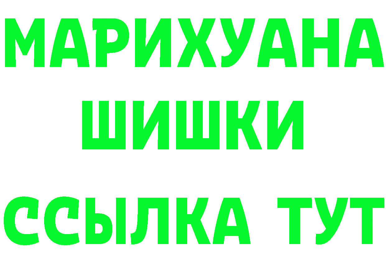 КЕТАМИН VHQ зеркало это OMG Уссурийск