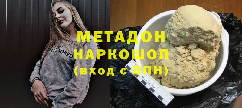 что такое   Уссурийск  МЕТАДОН мёд 