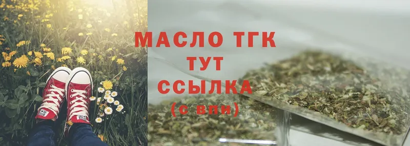 ТГК вейп  Уссурийск 